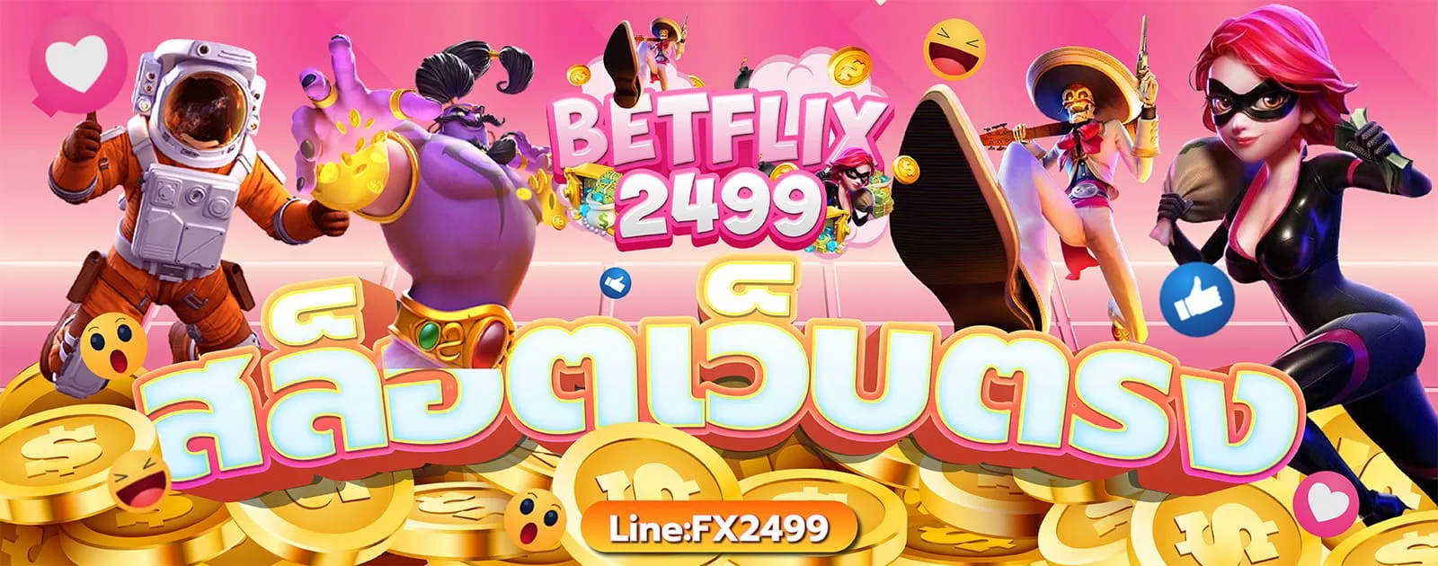 SLOTT GAME เว็บสล็อตตรง สล็อตออนไลน์ ฝากถอนอัตโนมัติ