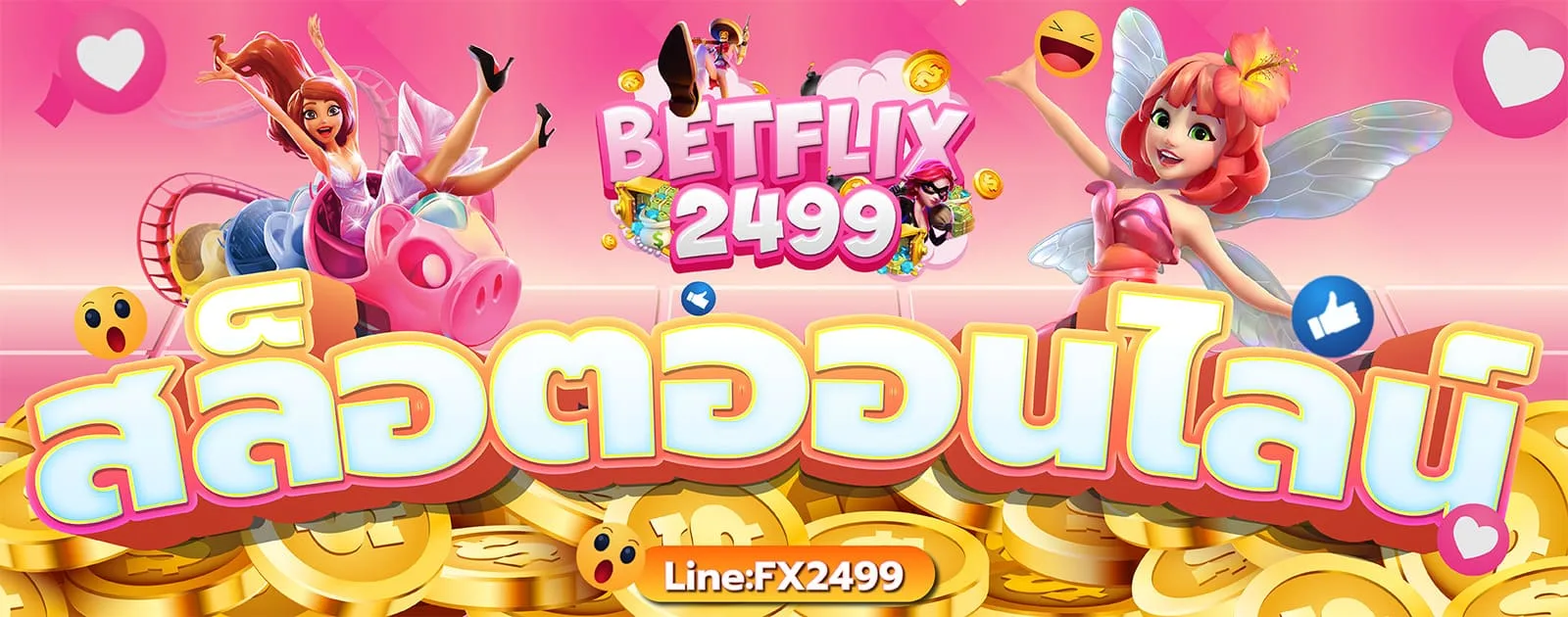 SLOTT GAME เว็บสล็อตตรง สล็อตออนไลน์ ฝากถอนอัตโนมัติ