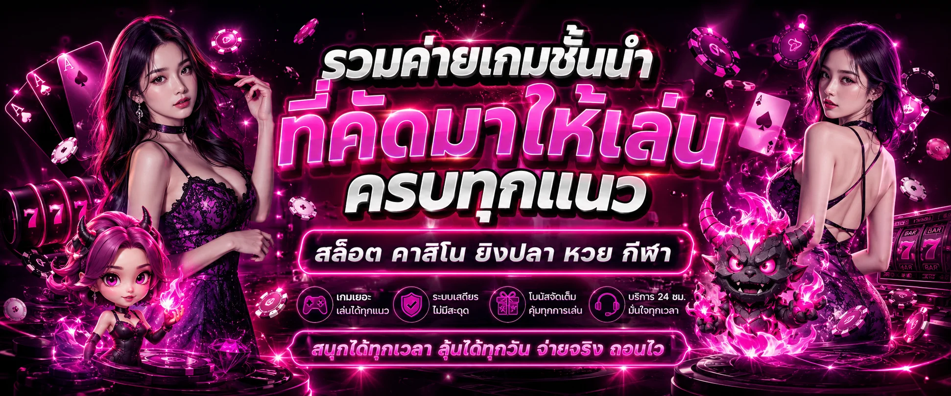 รายการเกมสล็อตแตกง่ายบน SLOTT GAME
