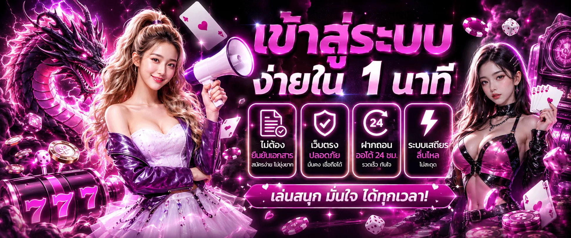 SLOTT GAME เว็บสล็อตตรง สล็อตออนไลน์ ฝากถอนอัตโนมัติ