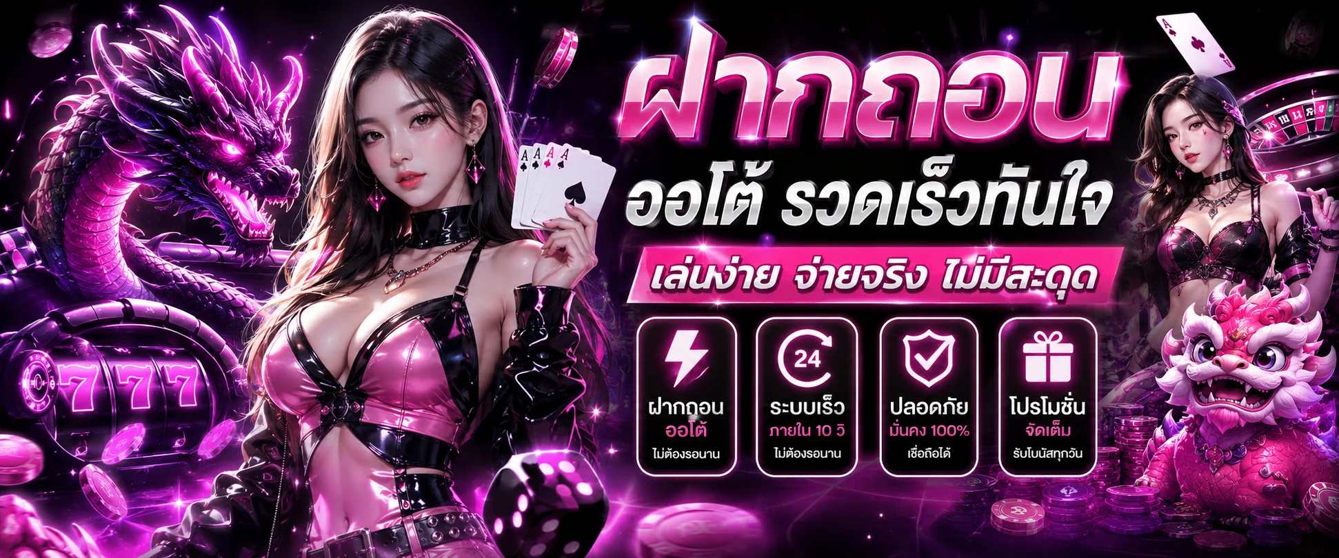 ขั้นตอนสมัครสมาชิก SLOTT GAME ผ่านมือถือ