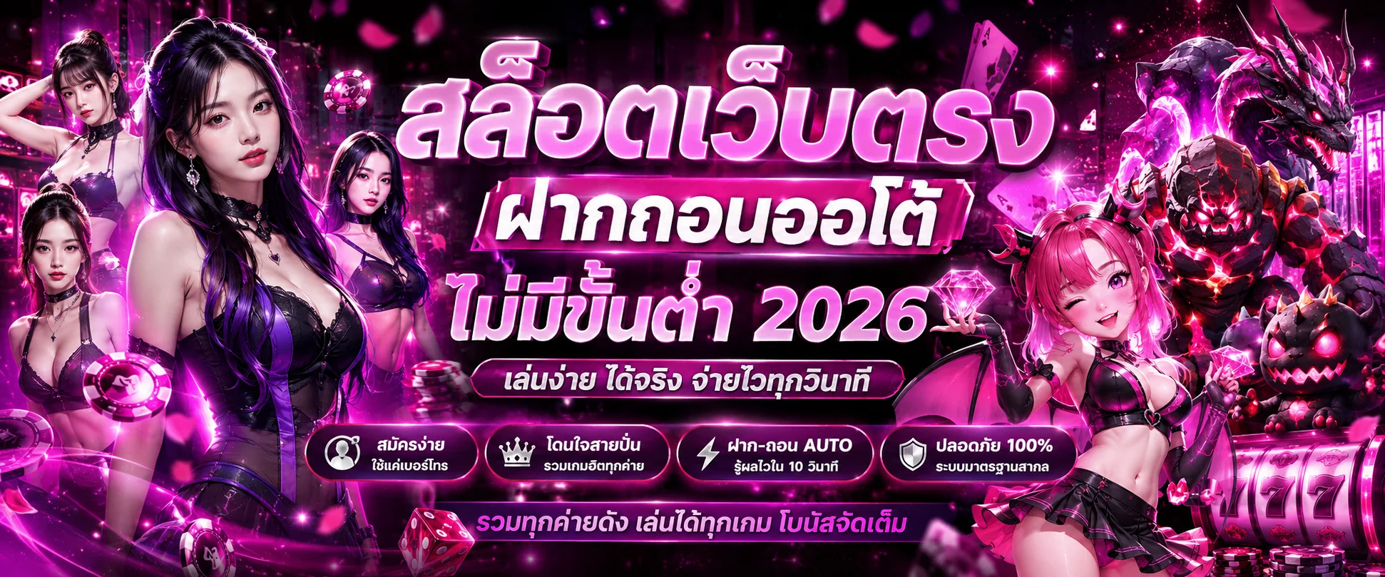 หน้าแรกเว็บ SLOTT GAME สล็อตออนไลน์ตรง