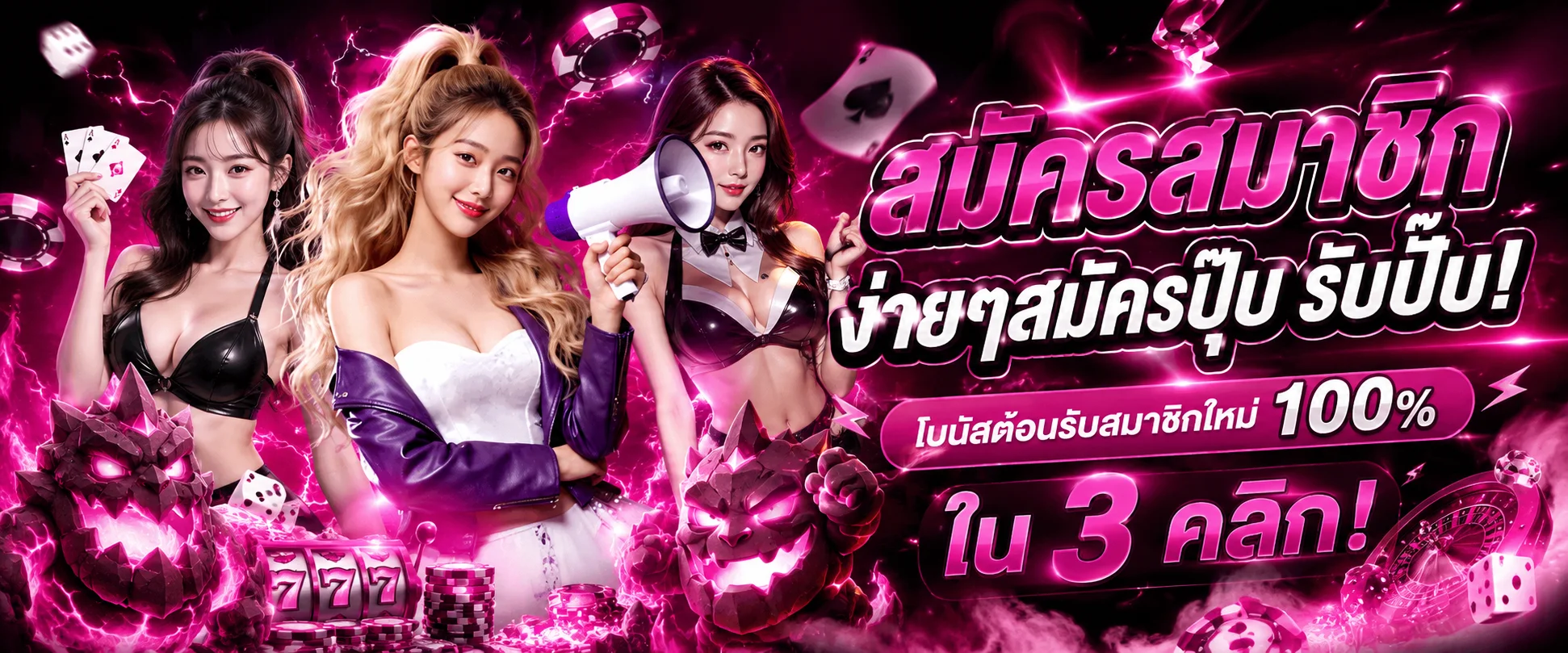 ตารางโปรโมชั่นสล็อตล่าสุดของ SLOTT GAME